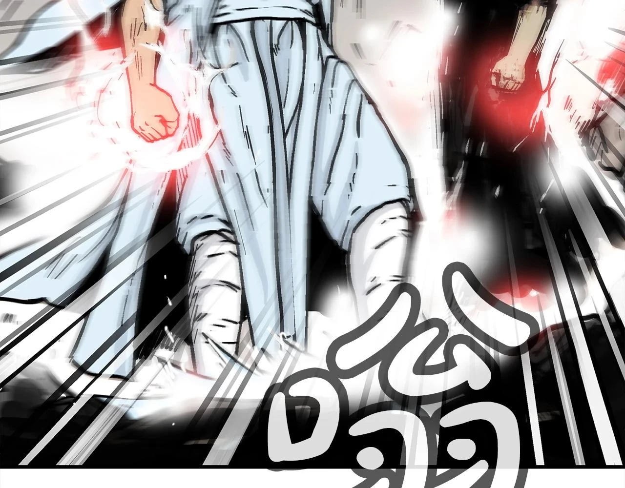 第117话 那个男人是... 第139页