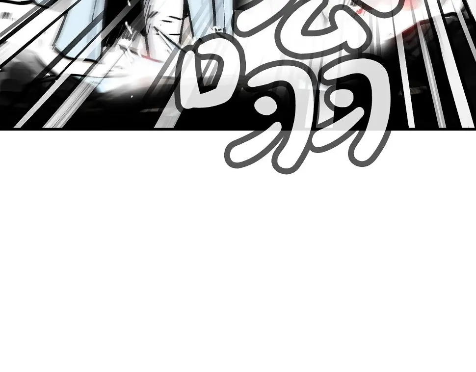 第118话 团灭 第6页