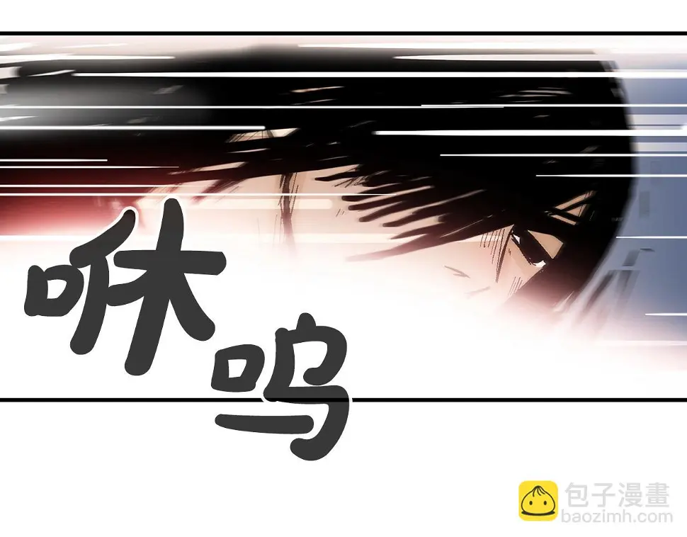 第118话 团灭 第20页