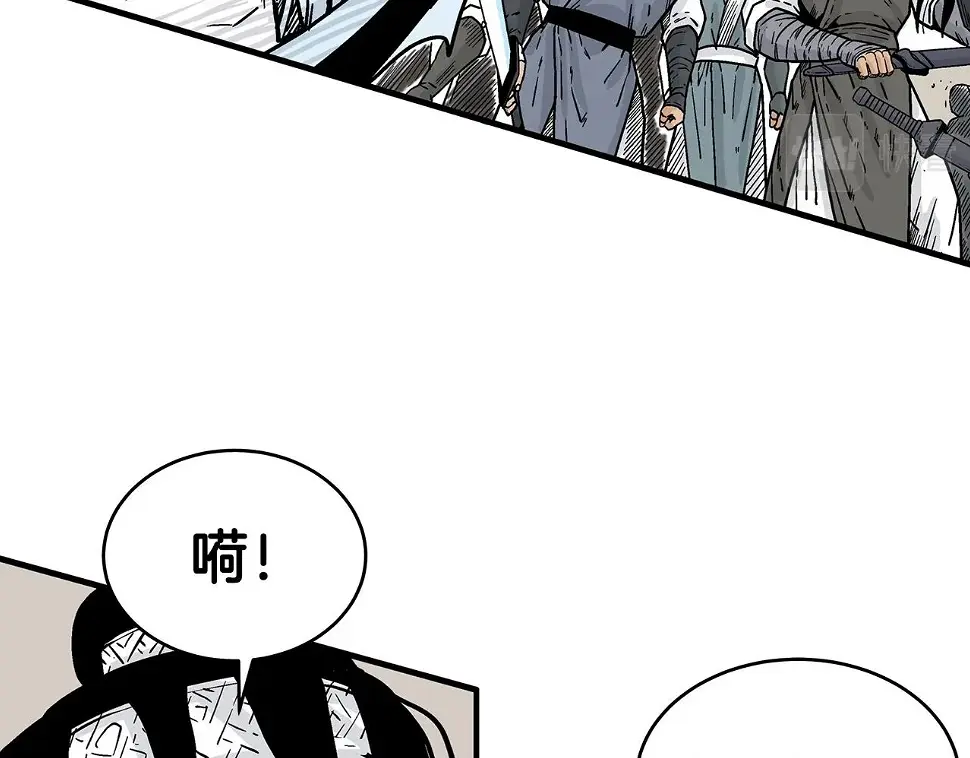 第118话 团灭 第29页