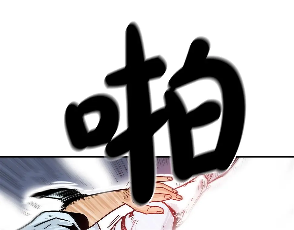 第118话 团灭 第35页