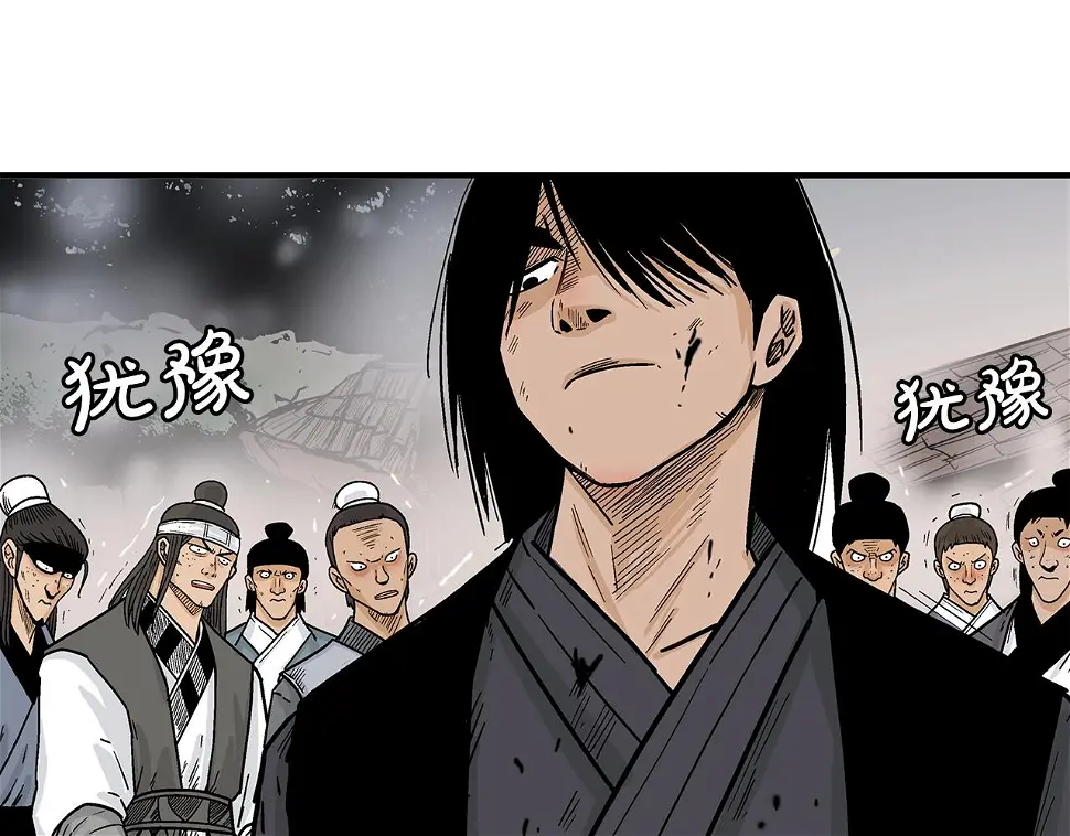 第118话 团灭 第41页