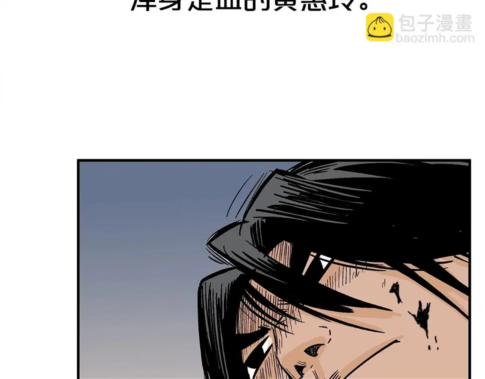 第118话 团灭 第43页