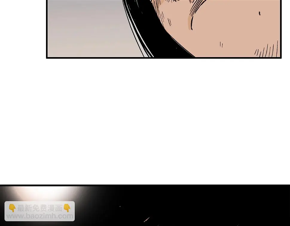 第118话 团灭 第44页