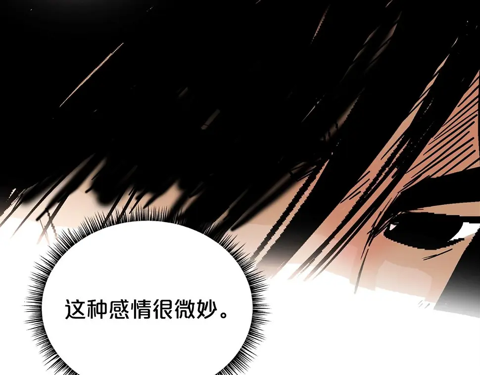第118话 团灭 第45页