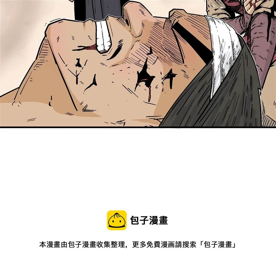 第118话 团灭 第50页