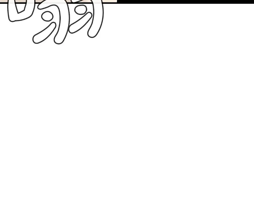 第118话 团灭 第53页