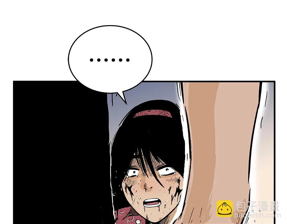 第118话 团灭 第57页
