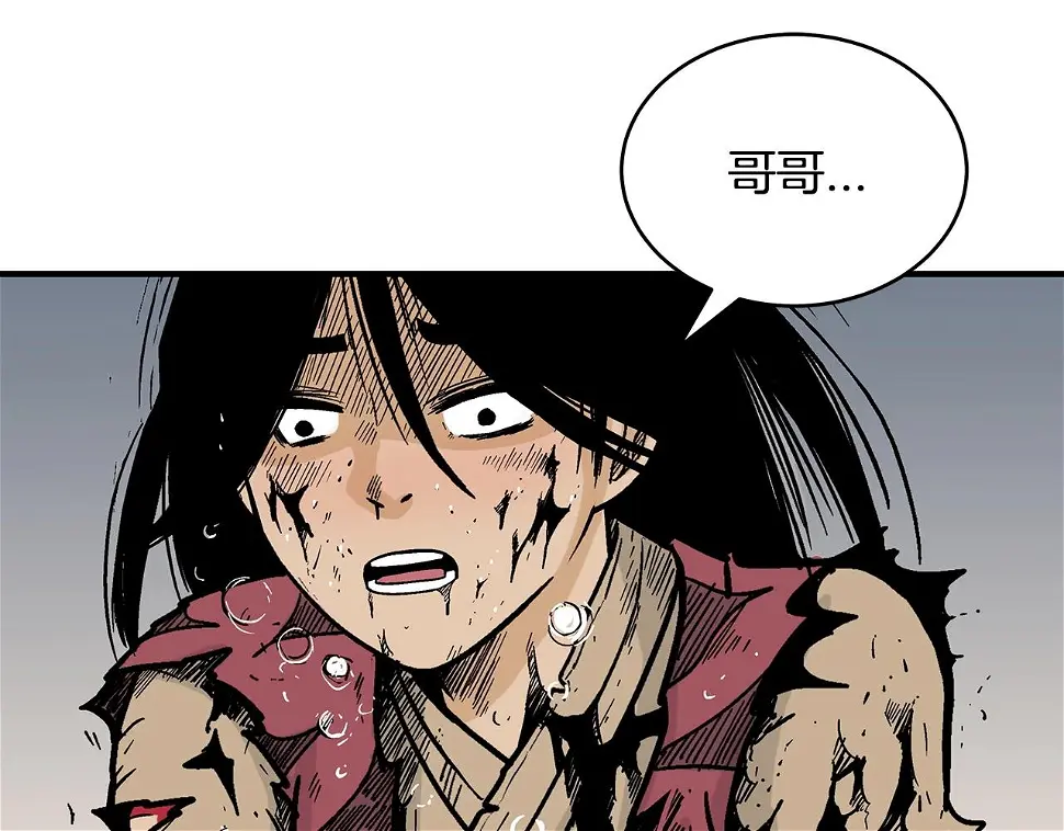第118话 团灭 第59页