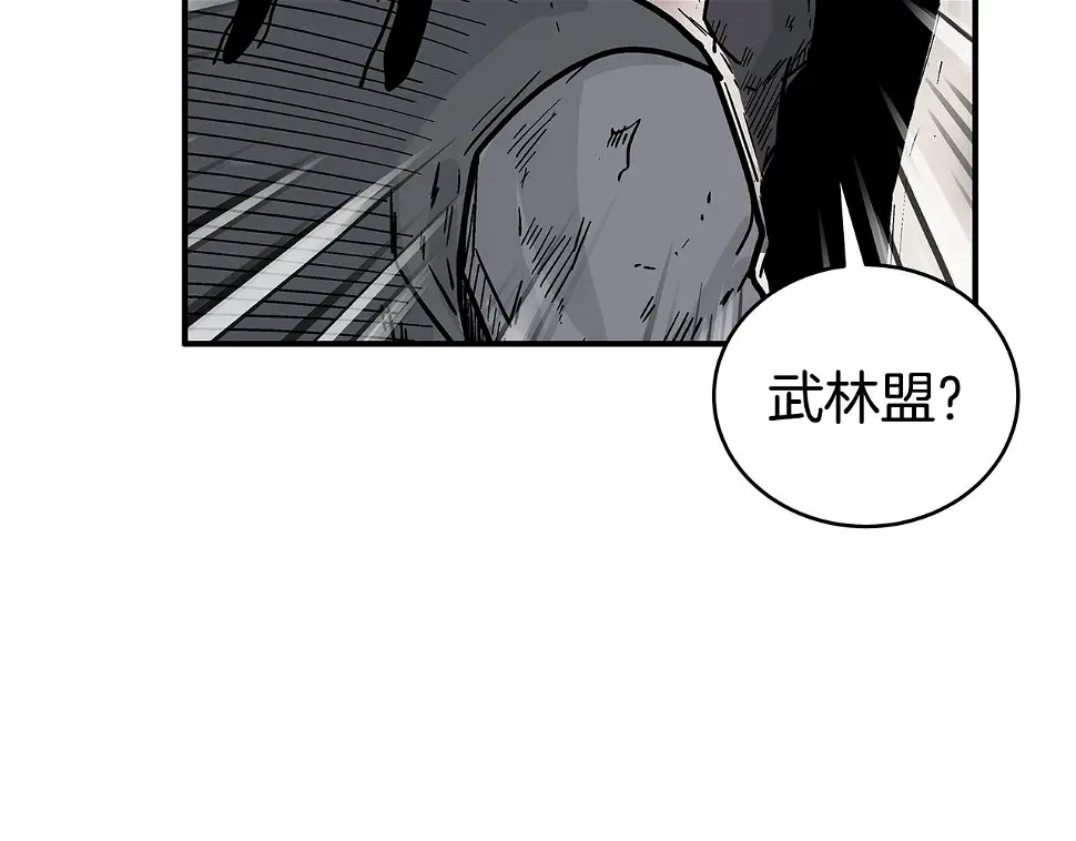 第118话 团灭 第64页