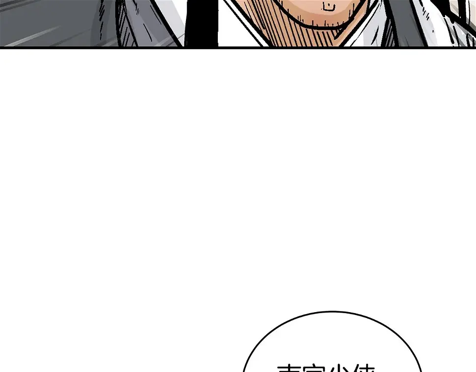 第118话 团灭 第69页