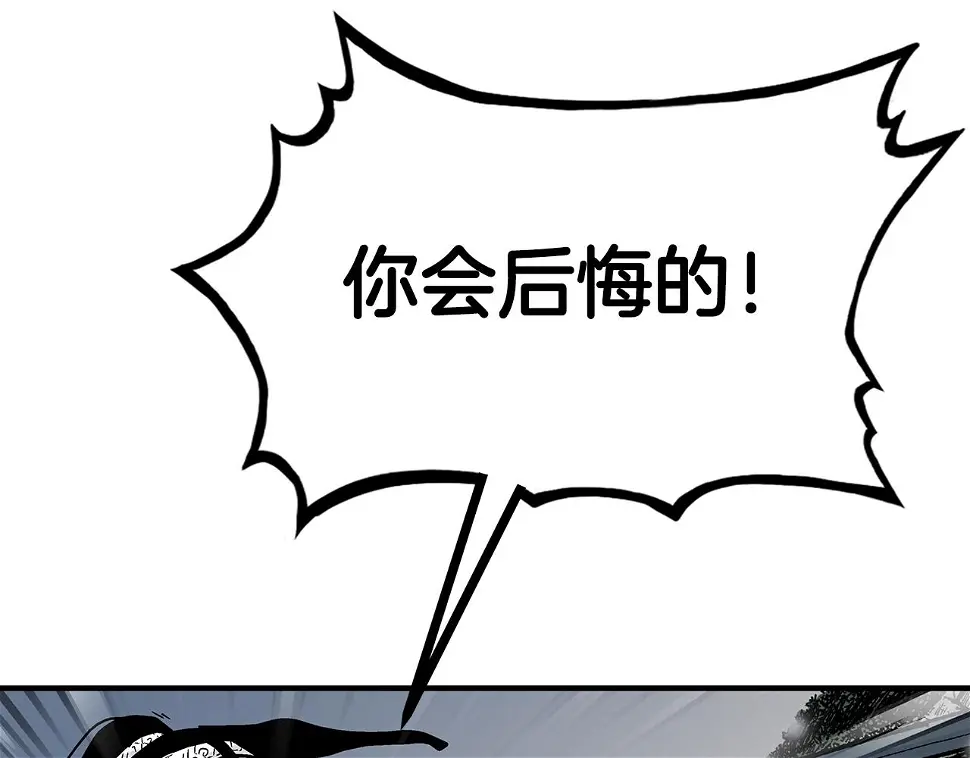 第118话 团灭 第72页