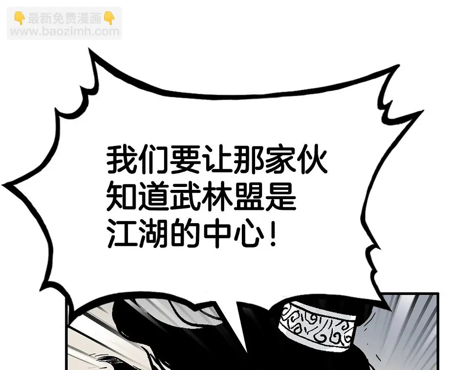 第118话 团灭 第74页