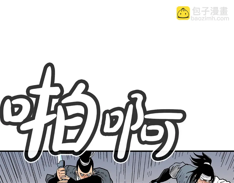 第118话 团灭 第76页