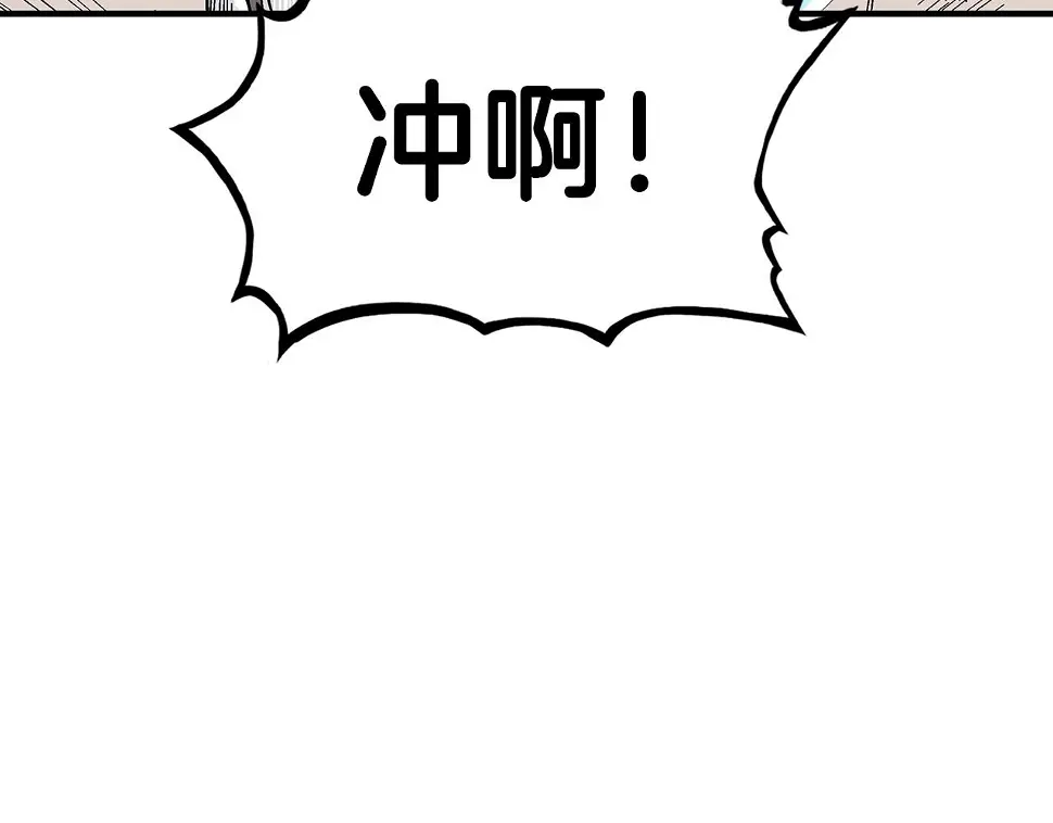 第118话 团灭 第78页