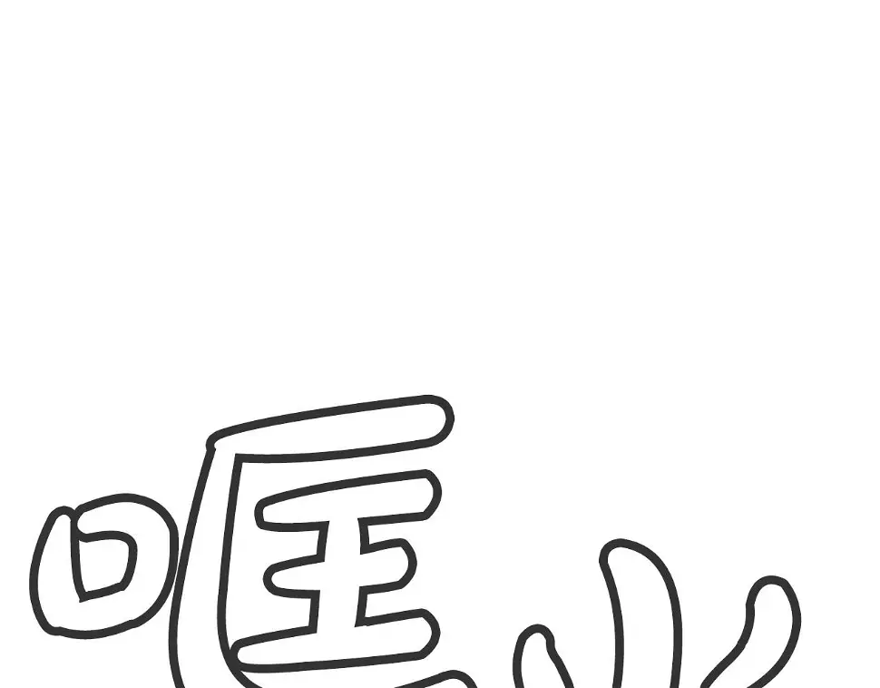 第118话 团灭 第85页