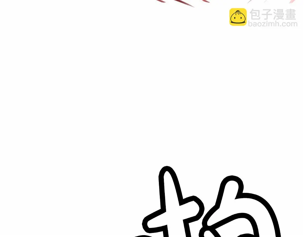 第118话 团灭 第98页