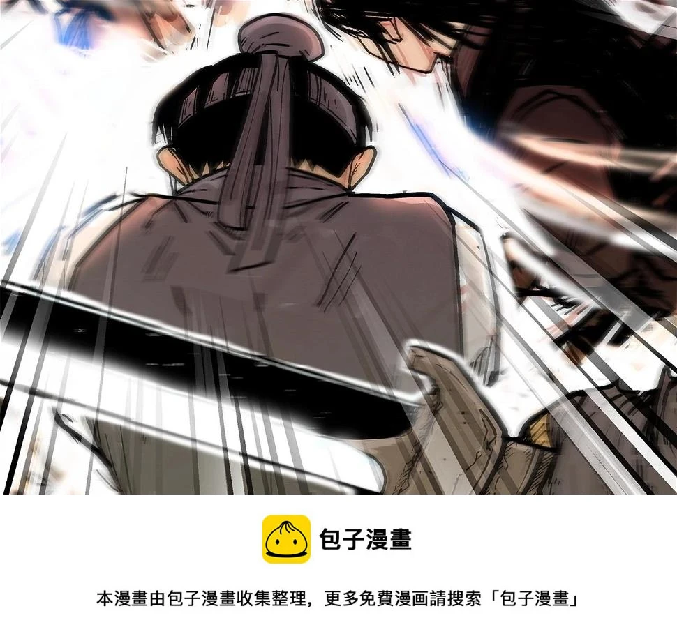 第118话 团灭 第100页