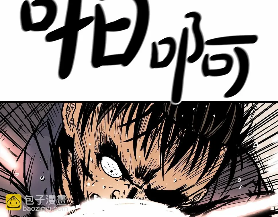 第118话 团灭 第102页