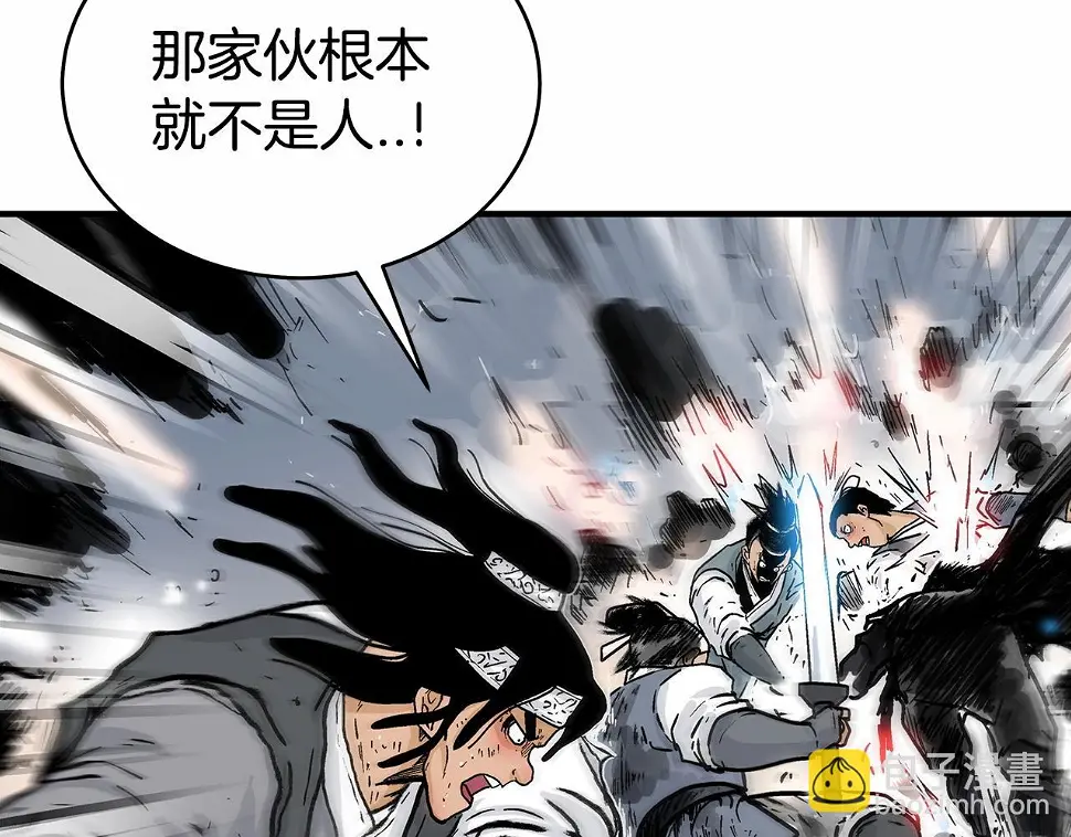 第118话 团灭 第109页