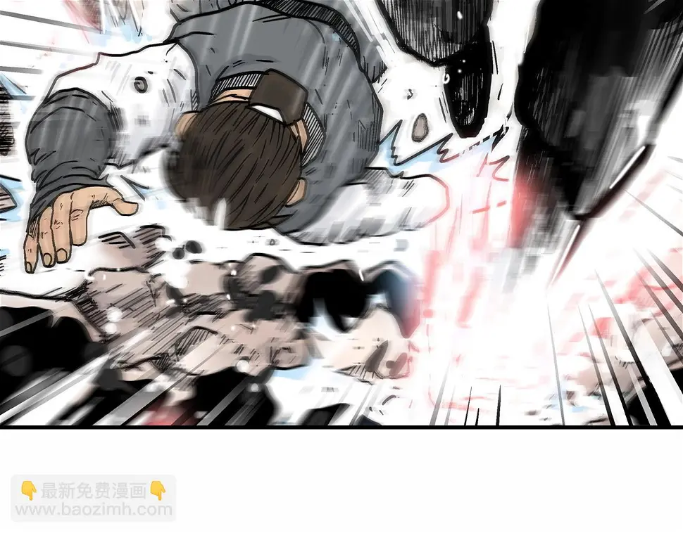 第118话 团灭 第119页