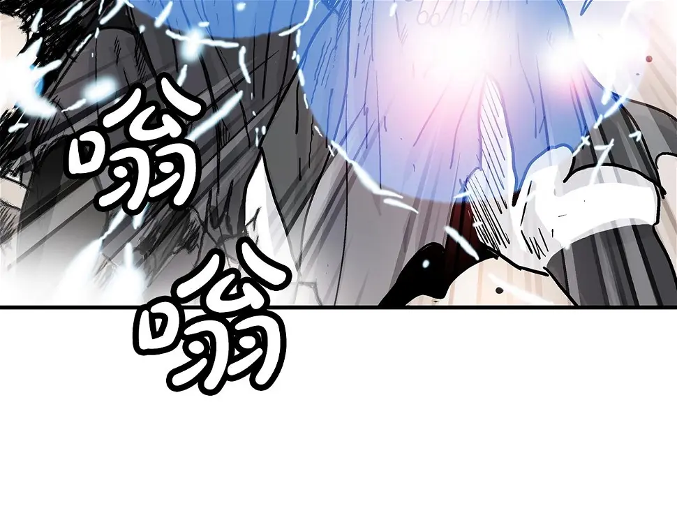 第118话 团灭 第128页