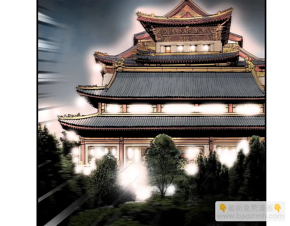 第118话 团灭 第142页