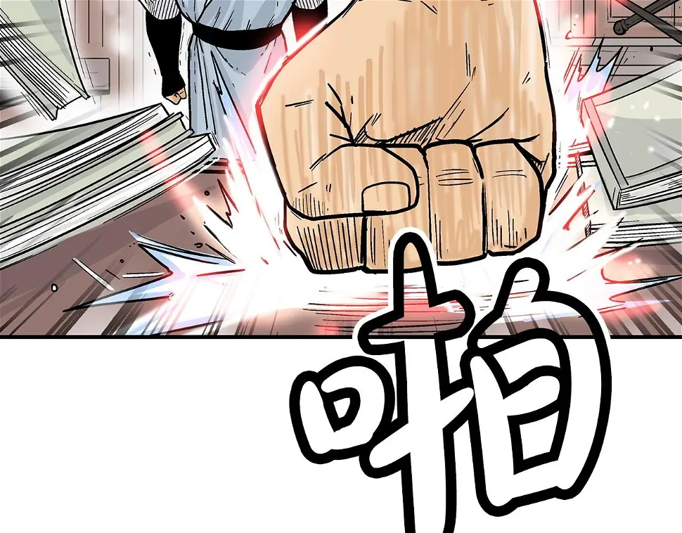 第118话 团灭 第145页