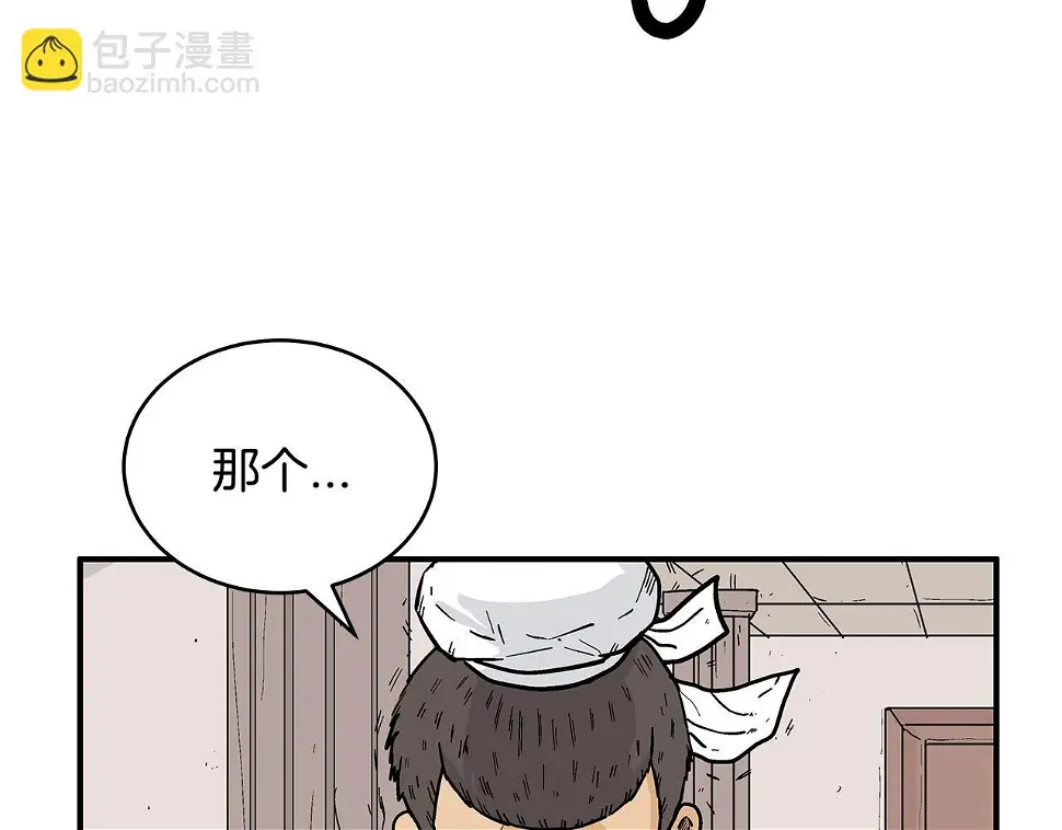 第118话 团灭 第146页