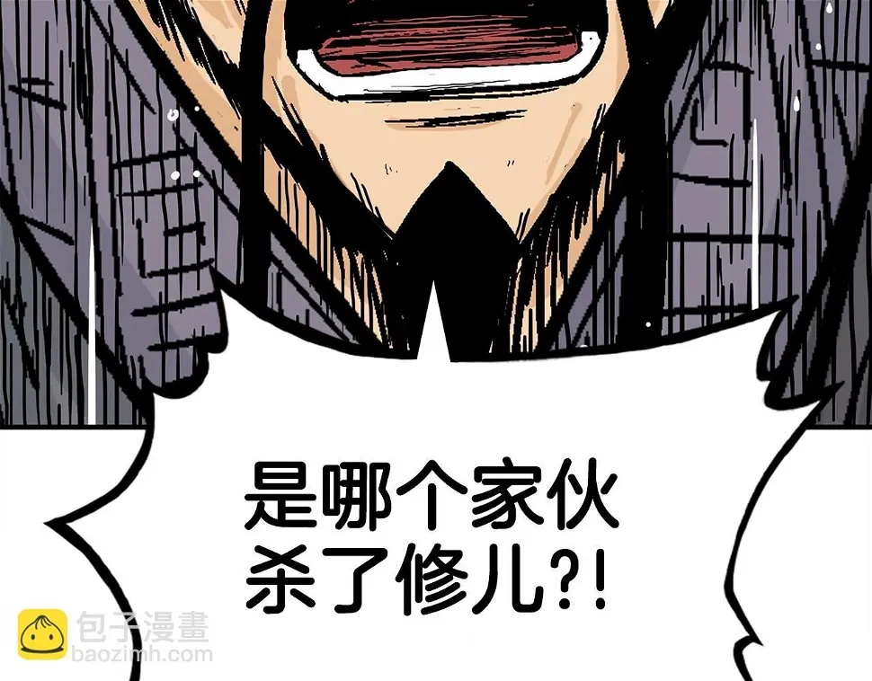 第118话 团灭 第155页