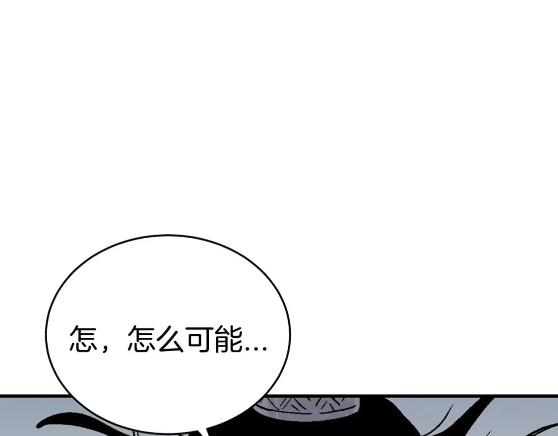 第119话 拳魔 第8页