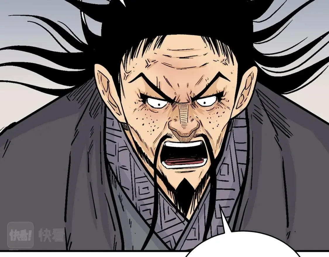 第119话 拳魔 第9页