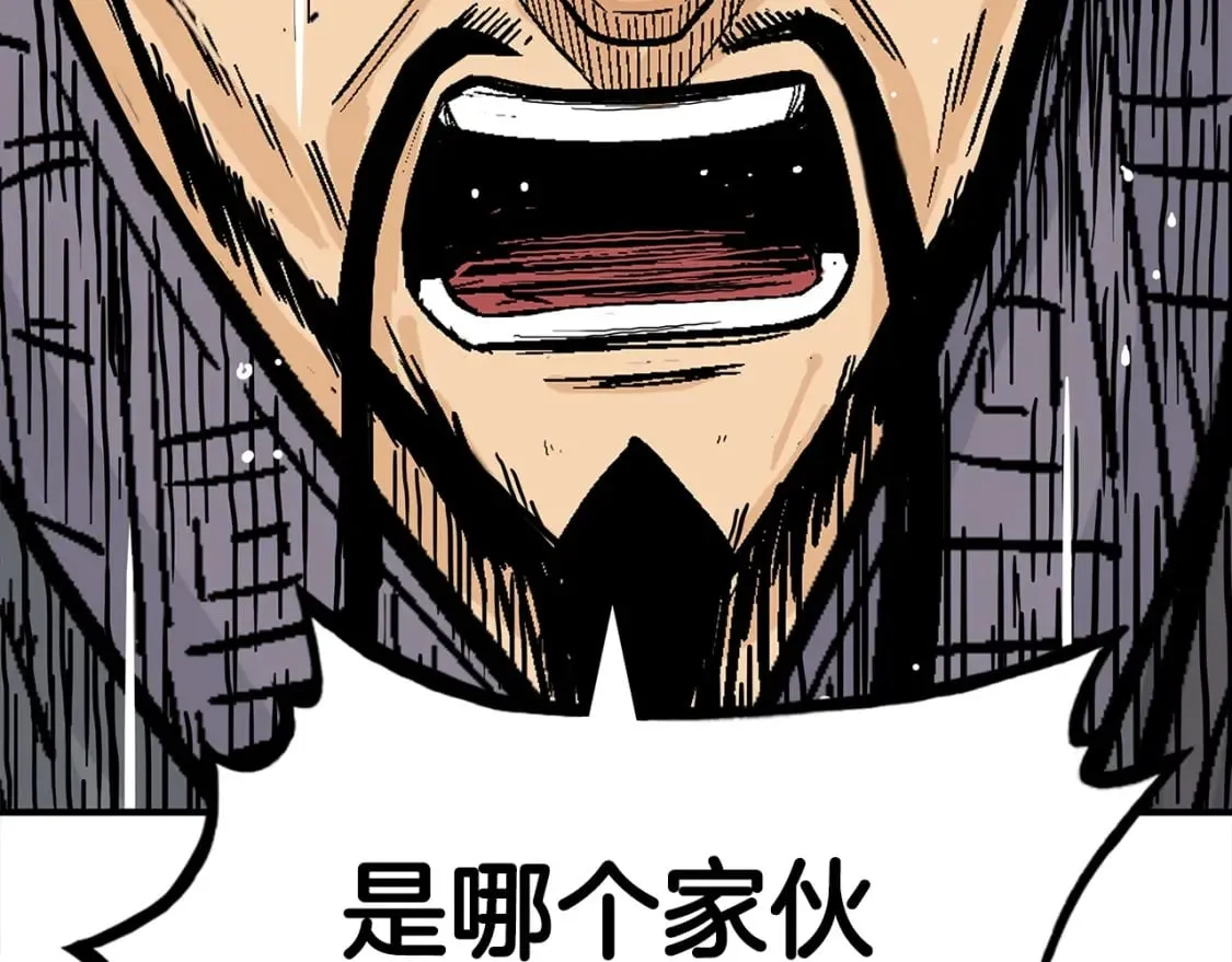 第119话 拳魔 第11页