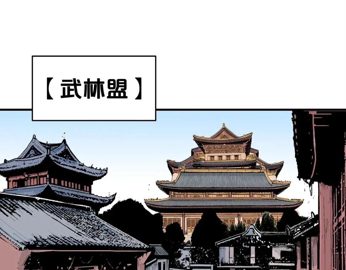 第119话 拳魔 第19页