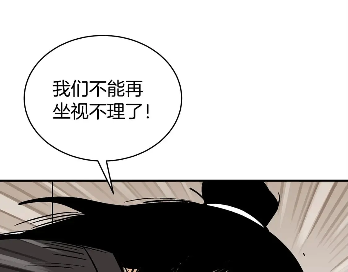 第119话 拳魔 第36页