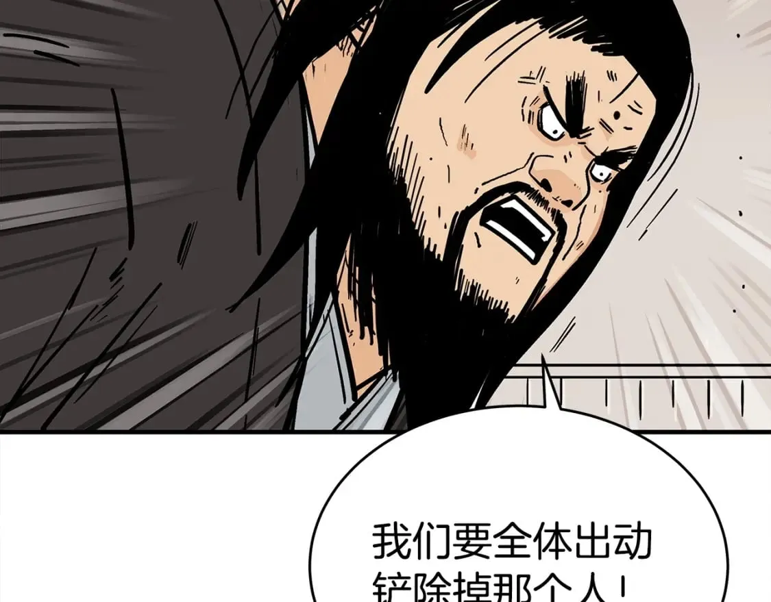 第119话 拳魔 第37页