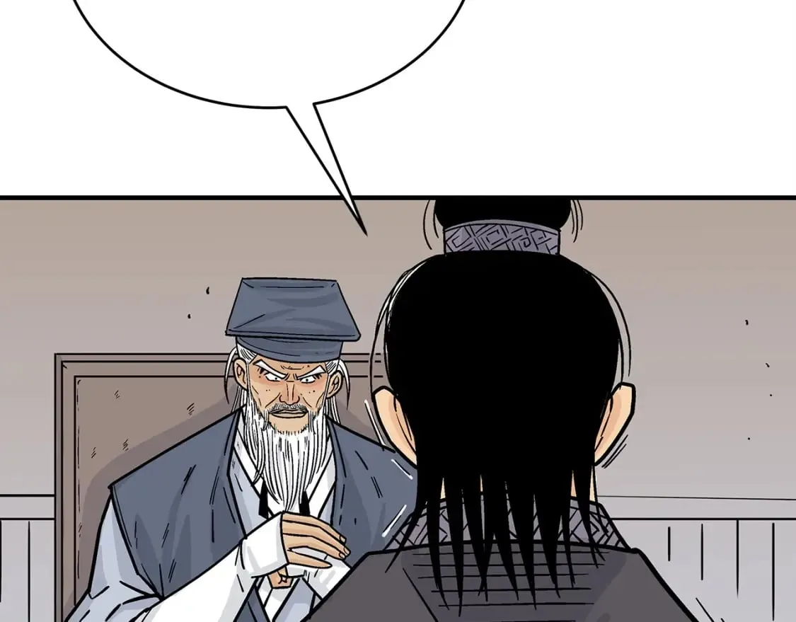 第119话 拳魔 第39页
