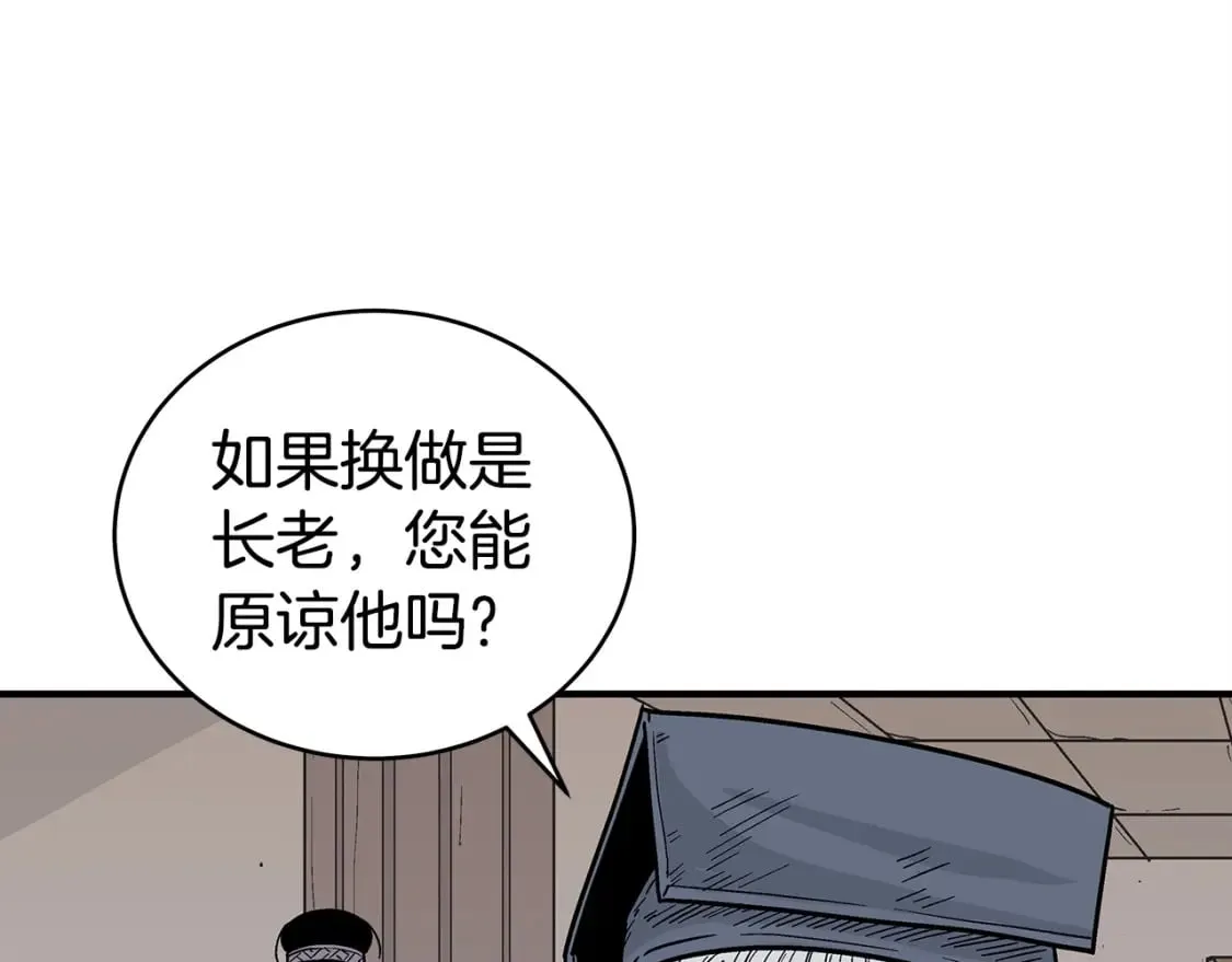 第119话 拳魔 第48页