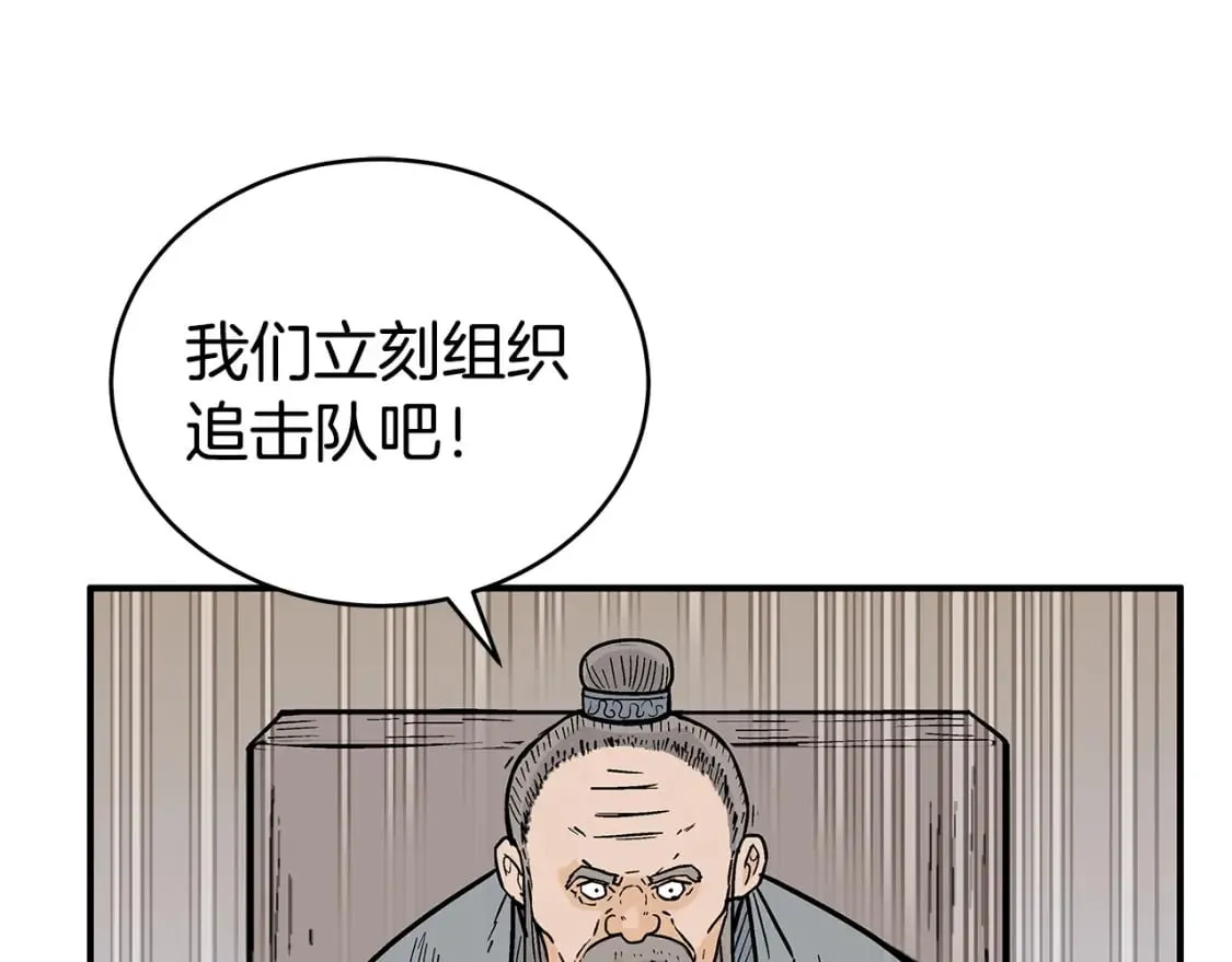 第119话 拳魔 第50页