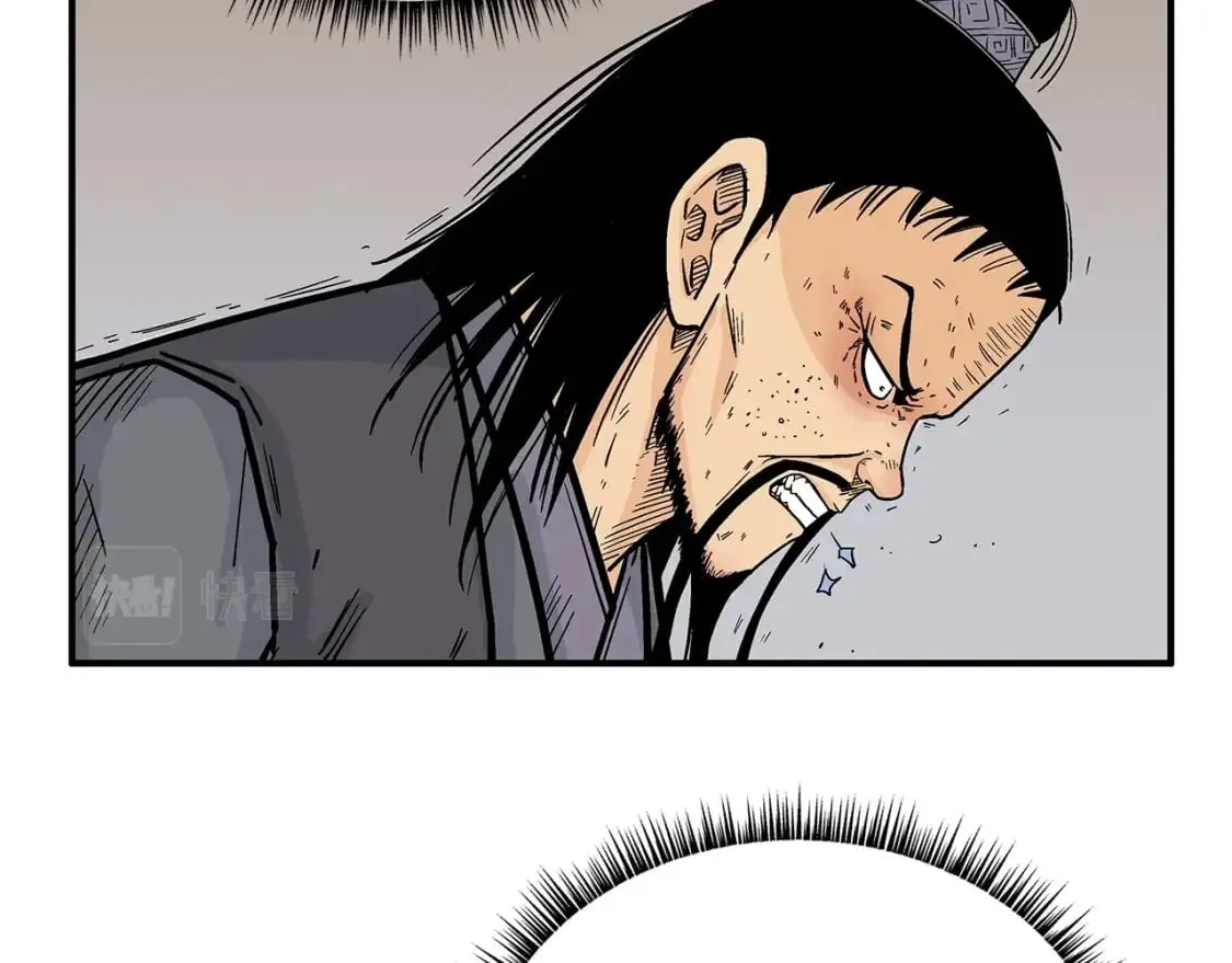 第119话 拳魔 第57页