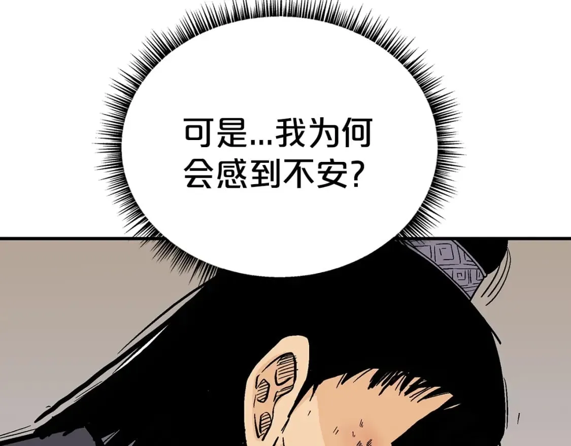 第119话 拳魔 第59页