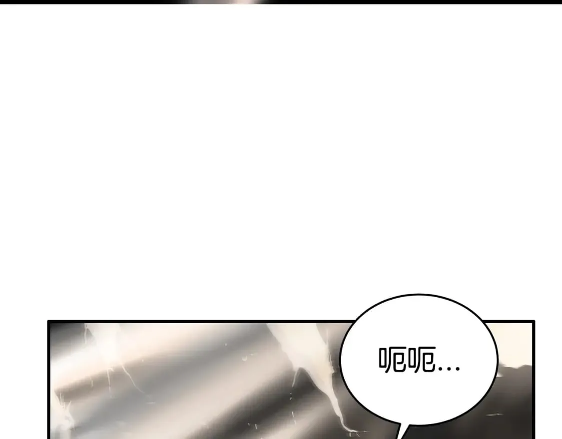 第119话 拳魔 第67页