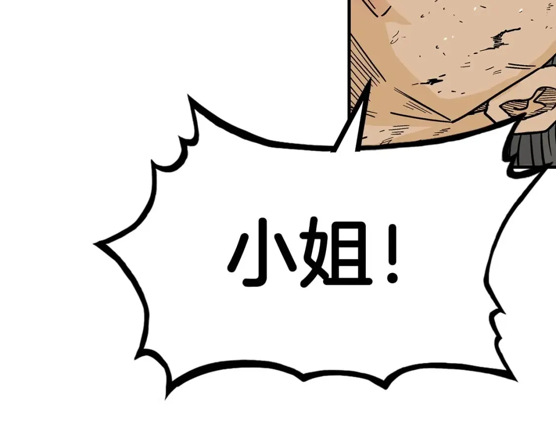 第119话 拳魔 第71页