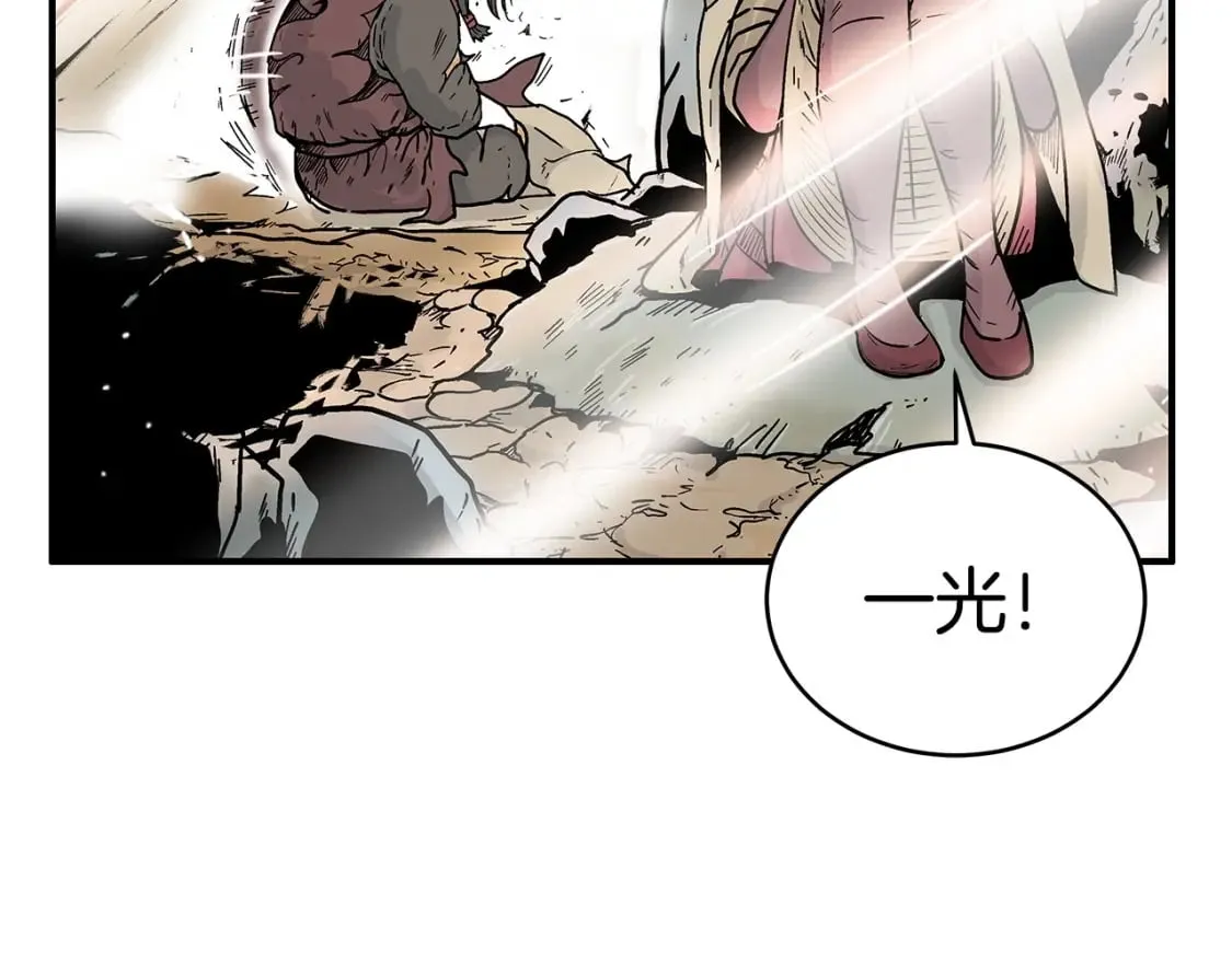 第119话 拳魔 第73页