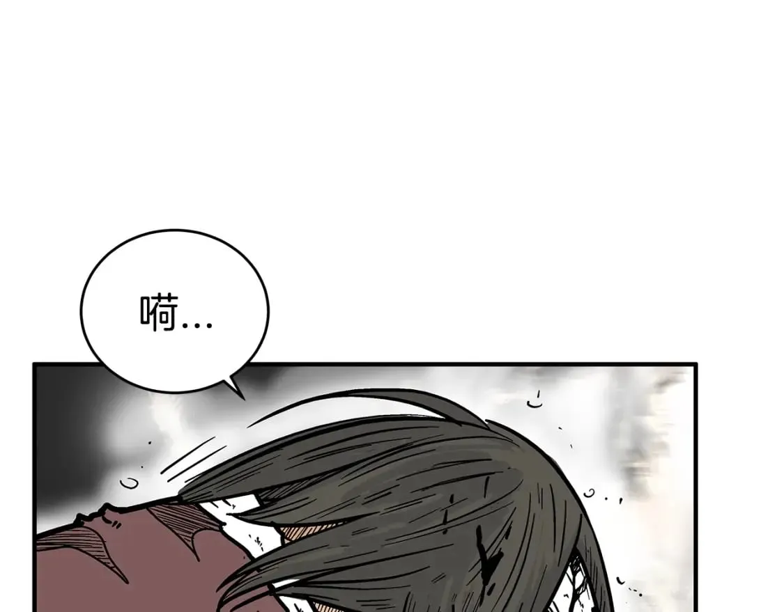 第119话 拳魔 第74页