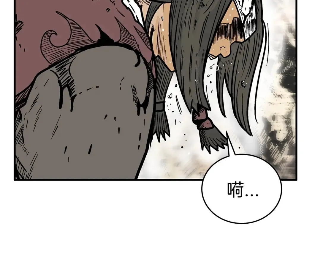 第119话 拳魔 第75页