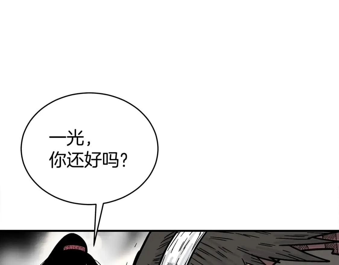 第119话 拳魔 第76页
