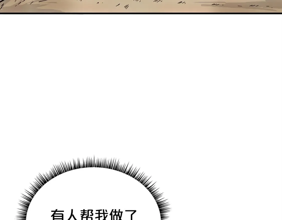 第119话 拳魔 第85页
