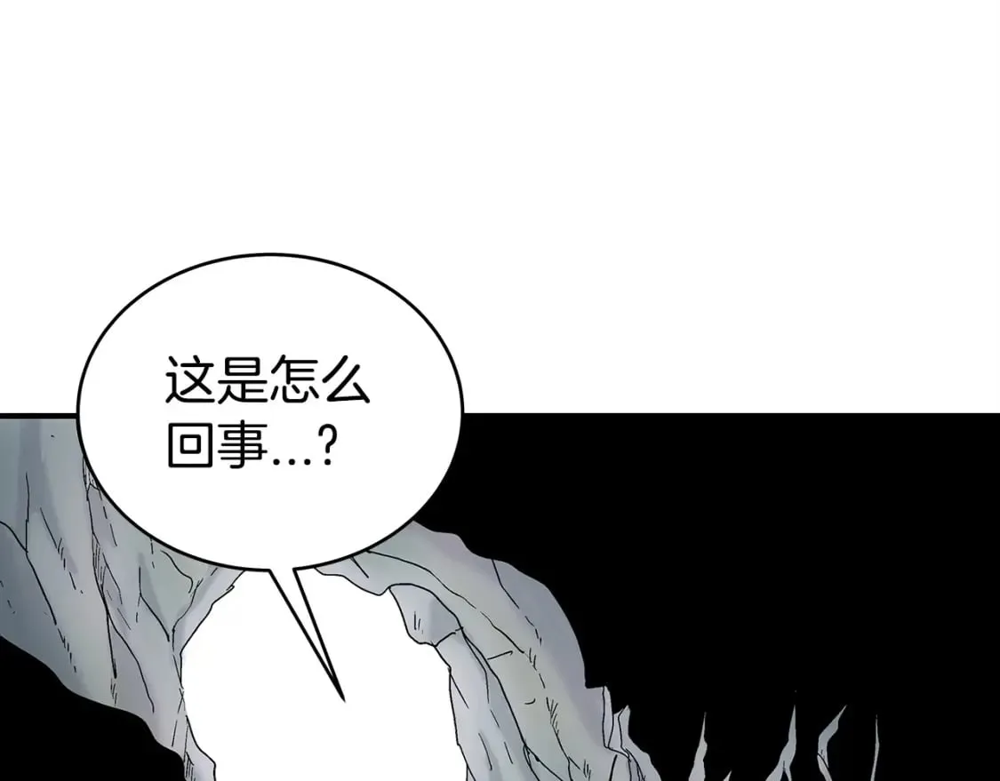 第119话 拳魔 第88页