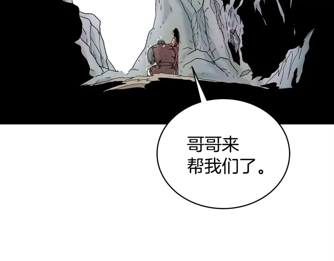 第119话 拳魔 第89页